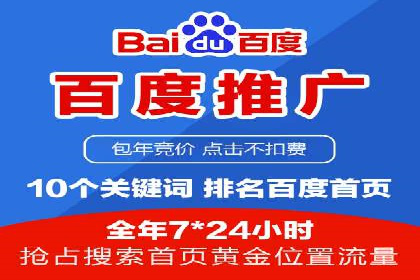 SEM关键词优化案例实战经验分享