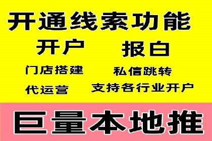 百度竞价推广运营的长期策略：如何持续优化